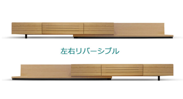 新品☆モダンなテレビボード テレビ台 オープンボード ローボード オーク無垢 Nomo（ノーモ） 伸縮テレビボード 幅180～307cm