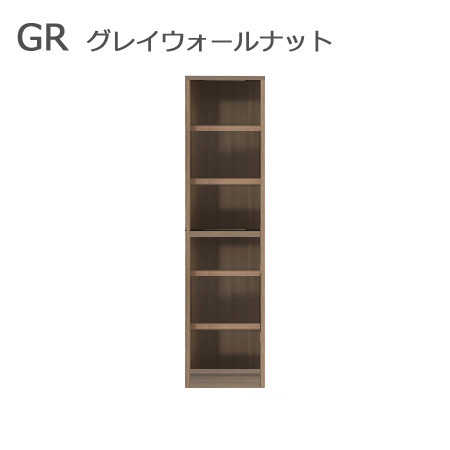 ナチュラルな本棚 セミオーダー本棚 BOOKER［ブッカー］オープンラック 幅41～55cm 奥行