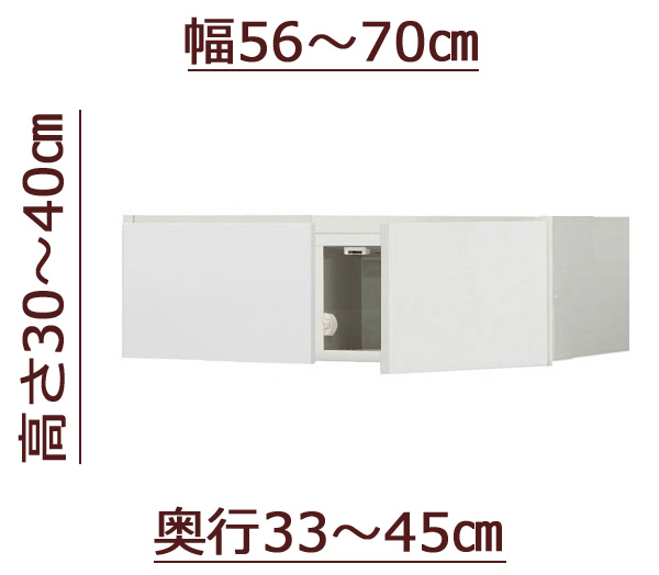 セミオーダー天井ツッパリ式耐震上置きラック [ピッタリー] 幅56～70cm 奥行33～45cm 高さ30～40cm
