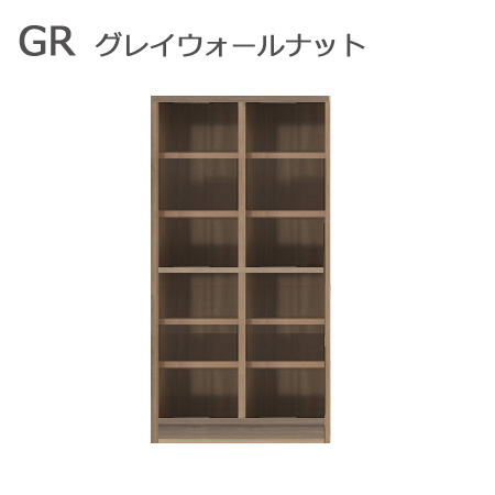 セミオーダー本棚 BOOKER［ブッカー］オープンラック 幅56～70cm 奥行