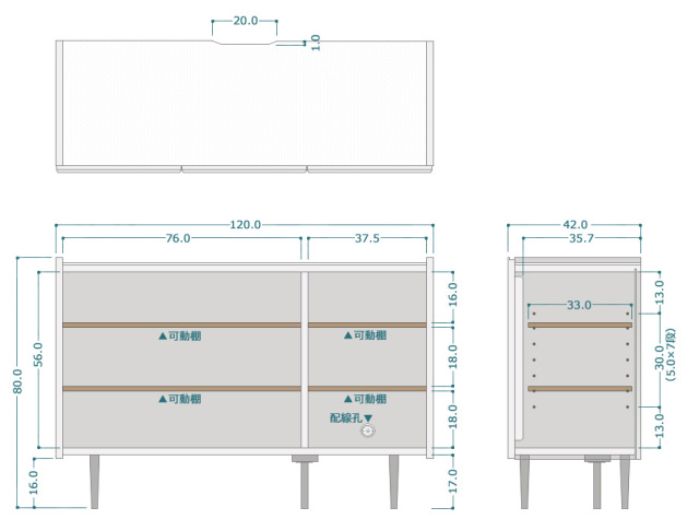 Ruska（ルスカ） サイドボード 120cm幅