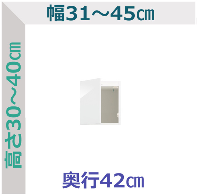 セミオーダー上置き隙間収納スリムラック  LASCO 幅31～45cm 奥行42cm 高さ30～40cm 全14色