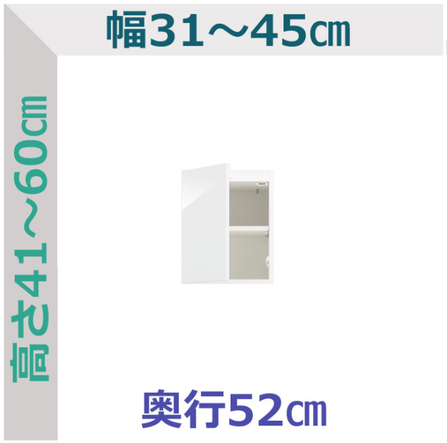 セミオーダー上置き隙間収納スリムラック  LASCO 幅31～45cm 奥行52cm 高さ41～60cm 全14色