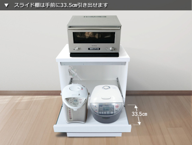 【掲載6/25まで】レンジボード　レンジ台　隠せる収納　キッチン収納　家電収納 楽天市場】隠せる 家電収納（レンジボード｜キッチン収納）：収納家具