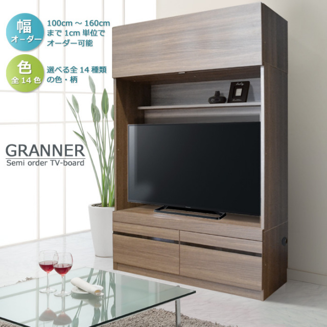 古賀家具 テレビボード テレビ台 TV台 マイク 120 TVボード MDF 日本製