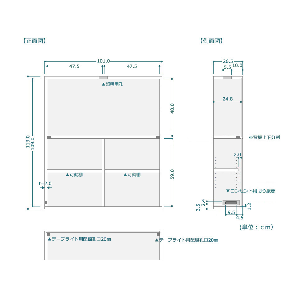 特注埋込み飾り棚
