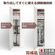 掃除機収納ラック CLEANY[クリーニー] ホワイトウッド｜キャニスター式・コードレス対応｜家具通販のCOZYROOM