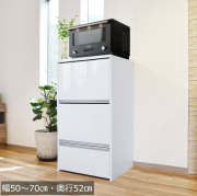 家電と生活感をフラップ扉で隠せるセミオーダーレンジ台CUBO・幅50～70cm・奥行52cm・高さ120cm・全14色