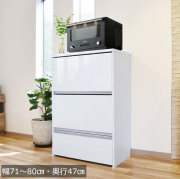 家電と生活感をフラップ扉で隠せるセミオーダーレンジ台CUBO・幅71～80cm・奥行47cm・高さ120cm・全14色
