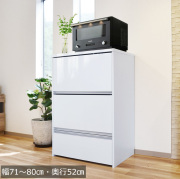 家電と生活感をフラップ扉で隠せるセミオーダーレンジ台CUBO・幅71～80cm・奥行52cm・高さ120cm・全14色