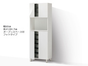 セミオーダーシューズボックス・靴箱 PORTIER レッグタイプ オープン棚付 幅60cm 奥行39.7cm 高さ184.7cm 全14色