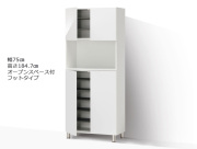 セミオーダーシューズボックス・靴箱 PORTIER レッグタイプ オープン棚付 幅75cm 奥行39.7cm 高さ184.7cm 全14色