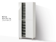 セミオーダーシューズボックス・靴箱 PORTIER レッグタイプ  幅75cm 奥行39.7cm 高さ184.7cm 全14色