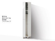 セミオーダーシューズボックス・靴箱 PORTIER レッグタイプ 傘収納 幅30cm 奥行39.7cm 高さ184.7cm 全14色