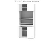 セミオーダー壁面収納GRANNER2（グラナー2）PCラック（幅71～80cm×奥行42cm×高さ180cm）全14色