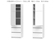 セミオーダー壁面収納GRANNER2（グラナー2）片開き扉・引出3段（幅55cm×奥行35cm×高さ175cm）BW（特注）
