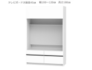 特注）セミオーダー壁面収納GRANNER2（グラナー2）テレビボード天板高45cm（幅100～120cm×奥行42cm×高さ180cm）全14色［側面接続孔位置変更］