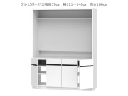 セミオーダー壁面収納GRANNER2（グラナー2）テレビボード天板高70cm（幅121～140cm×奥行42cm×高さ180cm）全14色