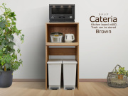 家電とダストボックスをまとめて収納できるレンジ台 大型オーブンレンジ対応 便利なスライド棚付き CATERIA（カテリア） ブラウン