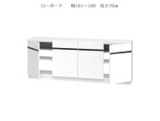 セミオーダー壁面収納GRANNER2（グラナー2）ローボード天板高70cm（幅161～180cm×奥行42cm×高さ70cm）全14色