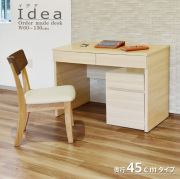 IDEA（イデア）デスク（幅60～150cm×奥行45cm×高さ75cm）