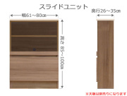 セミオーダー家具 スライドラックFLEXY 幅61～80cm奥行26～35cm高さ85～100cm全14色