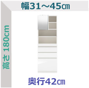 セミオーダー隙間収納スリムラック 鏡扉・スライド棚付タイプ LASCO 幅31～45cm 奥行42cm 全14色