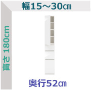 セミオーダー隙間収納スリムラック 木製扉・引出3段タイプ LASCO 幅15～30cm 奥行52cm 全14色
