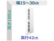 セミオーダースリムラック ワゴン・ボックスタイプ LASCO（ラスコ） 幅15～30cm 奥行42cm 全14色