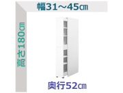 セミオーダースリムラック ワゴン・ボックスタイプ LASCO（ラスコ） 幅31～45cm 奥行52cm 全14色