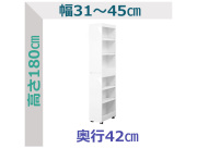 セミオーダースリムラック ワゴン・オープンタイプ LASCO（ラスコ） 幅31～45cm 奥行42cm 全14色