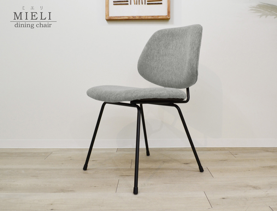 ダイニングチェア MIELI