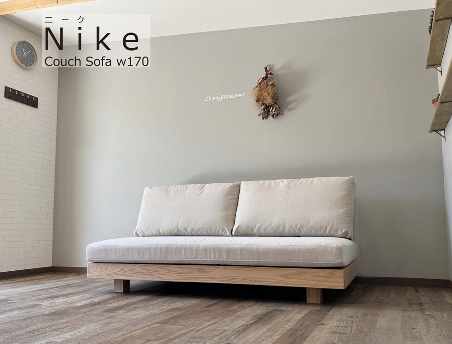 NIKE（ニーケ）カウチソファ 幅170cm（幅170cm×奥行88cm×高さ79cm）
