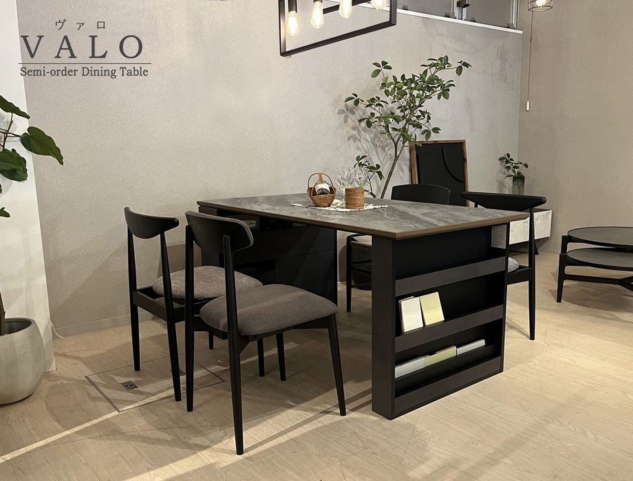 セミオーダーダイニングテーブル VALO 奥行80/85/90cm 幅140/145/150cm　収納脚A+収納脚B