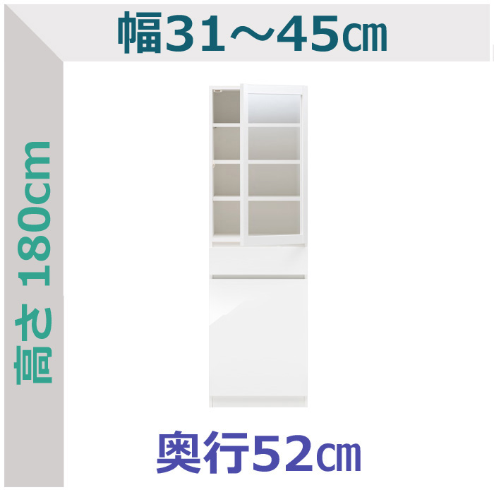 セミオーダー隙間収納スリムラック 透明扉・引出1段タイプ LASCO 幅31～45cm 奥行52cm 全14色