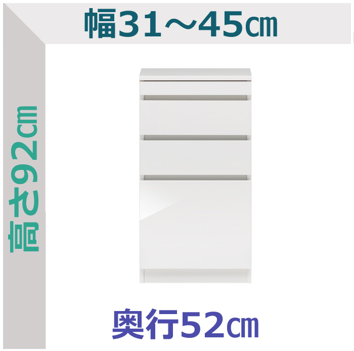 セミオーダー隙間収納スリムラック ロータイプ スライド棚付タイプ LASCO 幅31～45cm 奥行52cm 全14色