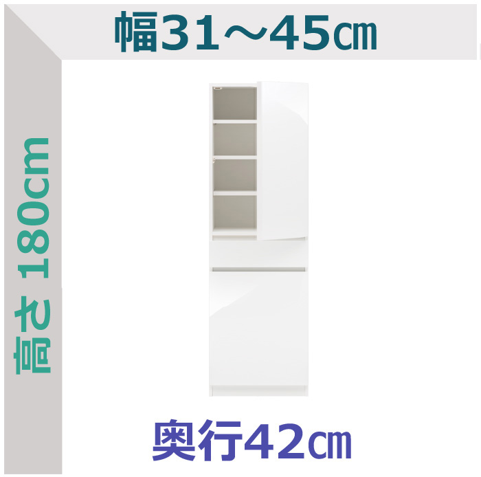 セミオーダー隙間収納スリムラック 木製扉・引出1段タイプ LASCO 幅31～45cm 奥行42cm 全14色