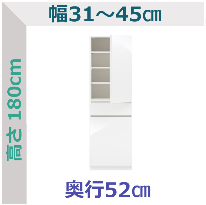 セミオーダー隙間収納スリムラック 木製扉・引出1段タイプ LASCO 幅31～45cm 奥行52cm 全14色