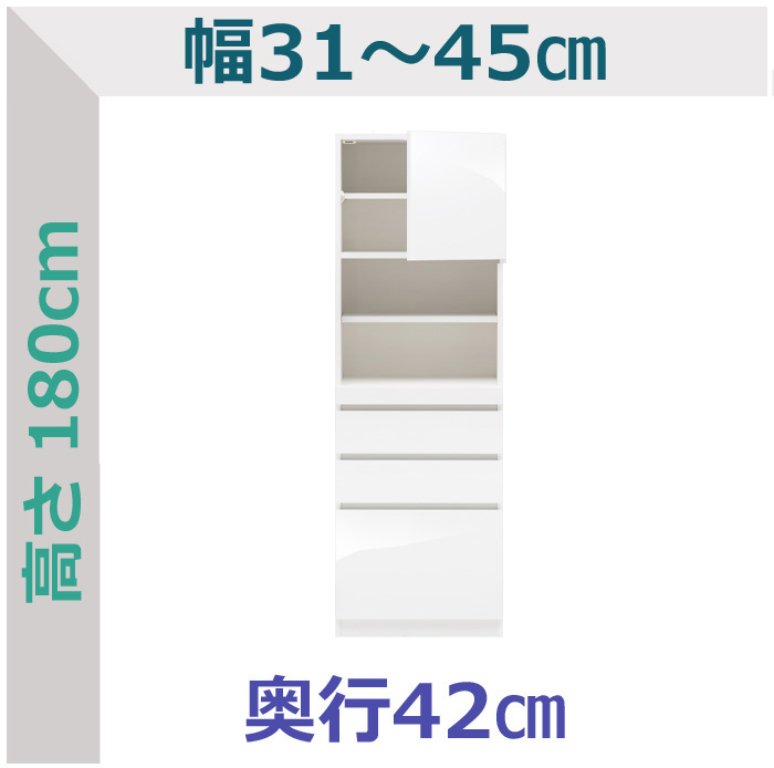 セミオーダー隙間収納スリムラック 木製扉・引出3段・スライド棚付タイプ LASCO 幅31～45cm 奥行42cm 全14色