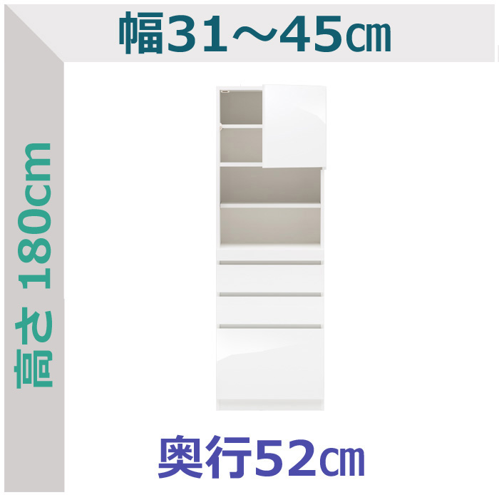 セミオーダースリムラック 木製扉・スライド棚付タイプ LASCO（ラスコ） 幅31～45cm 奥行52cm 全14色