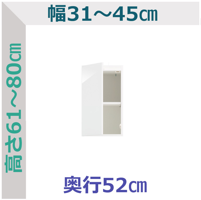 セミオーダー上置き隙間収納スリムラック  LASCO 幅31～45cm 奥行52cm 高さ61～80cm 全14色