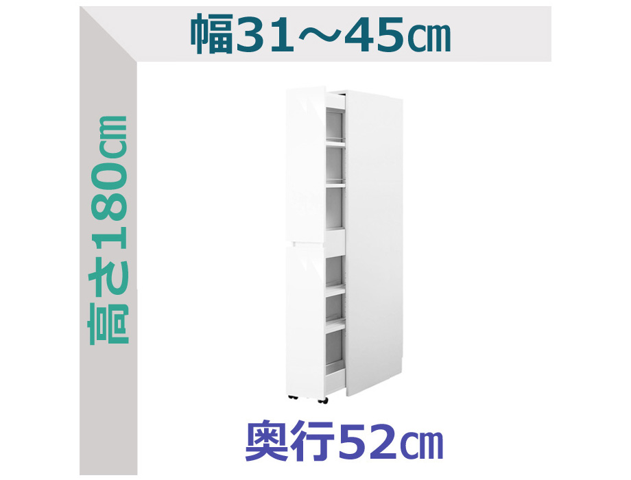 セミオーダースリムラック ワゴン・オープンタイプ LASCO（ラスコ） 幅31～45cm 奥行52cm 全14色