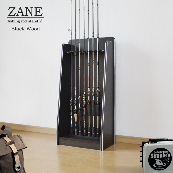ZANE（ゼイン）ロッドスタンド・７本収納タイプ・ブラックウッド（幅45ｃｍ×奥行23ｃｍ×高さ90ｃｍ）