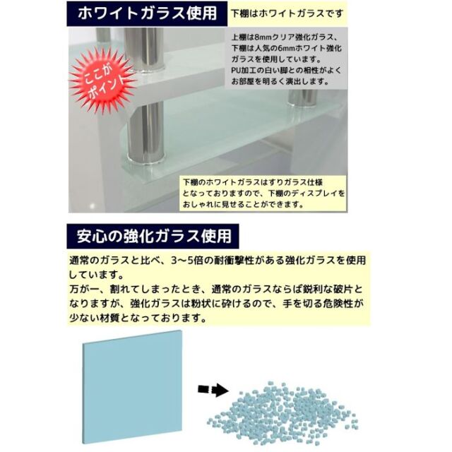ホワイト ガラステーブル 幅100 奥行50 安心の強化ガラス使用 100x50 x43.5cm センターテーブル リビングテーブル 美しいPU加工仕上げ 白