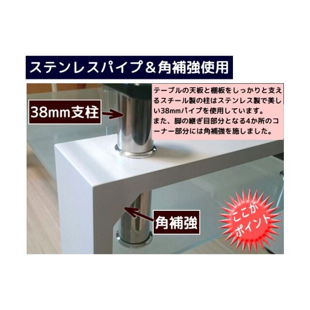 ホワイト ガラステーブル 幅100 奥行50 安心の強化ガラス使用 100x50 x43.5cm センターテーブル リビングテーブル 美しいPU加工仕上げ 白