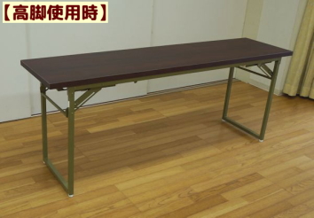 会議テーブル兼用180x45cm 6脚セット