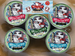 【高級キャットフード】ねこのごほうび 5缶セット