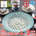 【冷凍】とらふく刺身セット 2～3人前
