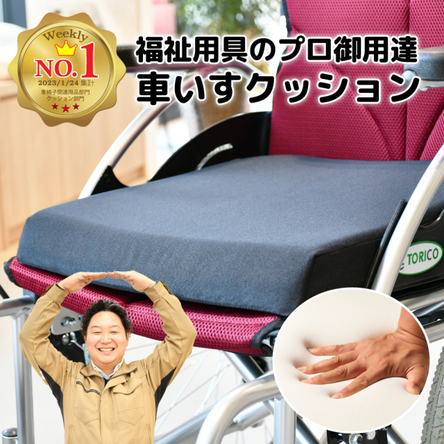 車椅子⭐︎傷汚れ有りですがまだまだ使えます 車椅子関連商品