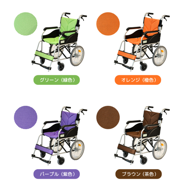 介護・外出に最適】 TORICO 介助式 軽量折りたたみ車椅子 「よか